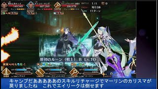 【FGO】フレンドの愛と我が愛を感じてみる第１２回 シグルド＆ブリュンヒルデ ＶＳ 高難易度 「炎天下の暴れん坊！」Sigurd Brynhildr （translated in English） [upl. by Jacey]