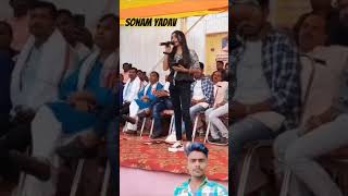 Sonam Yadav ka video dekhiae 💪💪 [upl. by Asselem]