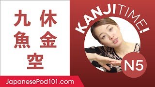 Kanji for Absolute Beginners JLPT N5 Level 4  How to Read and Write Japanese [upl. by Amsaj]