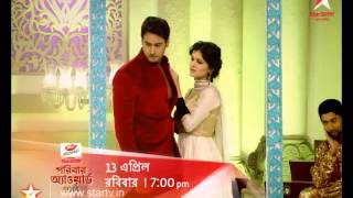 13th Apr  700pm watch Star Jalsha Paribaar Awards 2014 [upl. by Selfridge]