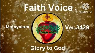 Faith Voice Malayalam ver3429 [upl. by Leahcimnhoj]