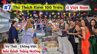 Phản Ứng Của Khách Quốc Tế Khi Lần Đầu Ăn Thử Bánh Tráng Nướng DuyNisa [upl. by Horten]