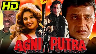 Agniputra HD  Mithun Chakraborty Superhit Action Film  Shashikala Deep Shikha Maleeka R Ghai [upl. by Aiksa418]