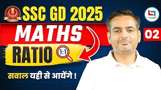 SSC GD 2025  Ratio  SSC GD Maths सवाल यहीं से आयेंगे 2  Maths by Rakesh Yadav Sir [upl. by Zina]