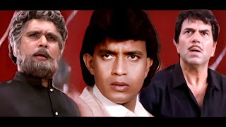 दुश्मन के जाल में फस कर धर्मेंद्र पर किया हमला  मिथुन  Main Balwaan  Mithun Chakraborty [upl. by Waldack946]