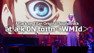 進撃の巨人  Attack on Titan OST  ətˈæk 0N tάɪtn ᐸWMIdᐳ［Official Live］ [upl. by Analli]