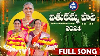 BathukammaSong2024  Kanakavva Bikshumamma Kalamma  Thirupati Matla  Madeen SK  Mic TV [upl. by Calandra]