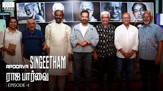 Apoorva Singeetham  Episode 1  Rajapaarvai  Singeetam Srinivasa Rao  Kamal Haasan  RKFI [upl. by Amerak]