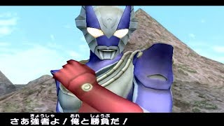 Daikaiju Battle Ultra Coliseum DX  Story Mode  EX Part 3 1080p 60FPS [upl. by Hetty]