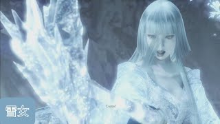 仁王雪女決闘 Yuki Onna Duel Nioh [upl. by Eitra635]