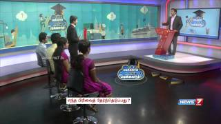 What type of courses to study abroad  Enna Padikalam  News7 Tamil [upl. by Favien]