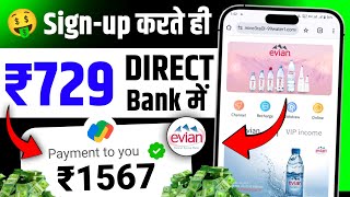 Evian earning app  Evian earning app real or fake  paisa kaise kamaye  new earning app today [upl. by Delanie]