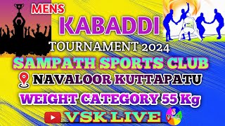 1st ROUND  KALAPPAI BOYS vs PERIYAKANDI AMMAN [upl. by Icak]