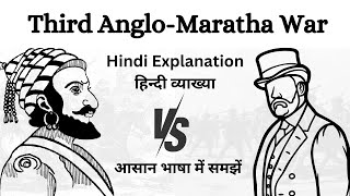 Third AngloMaratha war in Hindi  Hindi Explanation  Easy explanation  AngloMaratha war  Hindi [upl. by Akehsat]