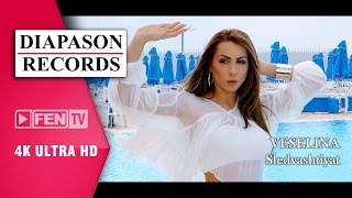 VESELINA – SLEDVASHTIYAT  ВЕСЕЛИНА – Следващият Official Music Video [upl. by Malha]