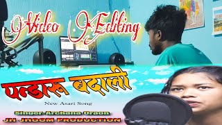 Asari Song Video editing vlog video Singer Archana Oraon  Pandaru Badali nagpuri video [upl. by Coffeng]