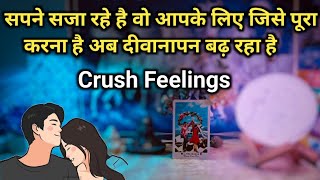 ❤️ AAPKE CRUSH KI CURRENT TRUE FEELINGS  HISHER FEELINGS TIMELESS HINDI TAROT READING [upl. by Tiraj]