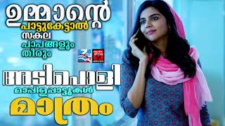 Mappila Cover Songs  Mappila Pattukal Cover songs Mappilapattukal Mappila Pattukal Malayalam [upl. by Yenahs]