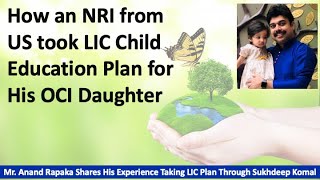 How an NRI from US took LIC Child Education Plan for His OCI Daughter [upl. by Birdella]