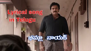 Bheemla Nayak Title Song Live Performance by Thaman S at PreRelease Event  Pawan Kalyan Rana [upl. by Hsekin]