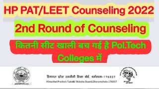 HP PAT LEET 2022 2nd Round Counseling HP PAT LEET 2022 [upl. by Warfourd]