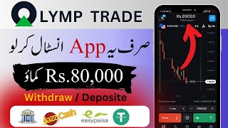 olymp trade withdrawal and deposit  how to earn money from olymp trade  Olymp Trade withdrawal [upl. by Joashus]