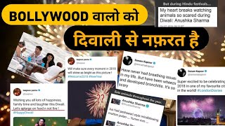 Hypocrisy Of Bollywood on Diwali [upl. by Annaeiluj]