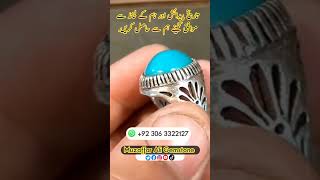 natural feroza stone ring benefits in Urdu youtubeshorts shorts short [upl. by Pradeep]