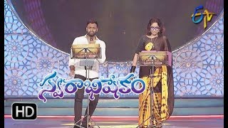 Nijamena Song  Kalpana Hemachandra Performance  Swarabhishekam  22nd April 2018  ETV Telugu [upl. by Hteik]