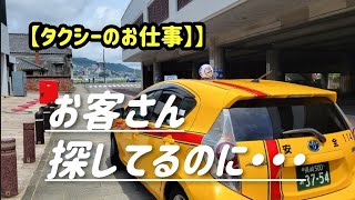 【撮れたてタクシー動画】タクシー業務をライブ配信感覚で配信！長崎 タクシードライバー [upl. by Idelle]