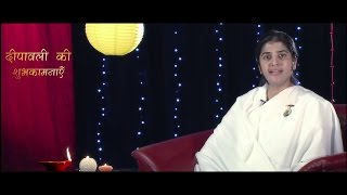 Diwali wishes by BK Shivani Didi  Brahma Kumaris [upl. by Ellenahc]