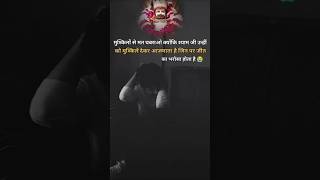 💔🩹 sadline babakepyare dukh loveline youtubevideo shorts viral whatsappstatusvideo [upl. by Enixam]