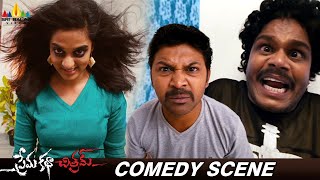 Sapthagiri and Praveen Hilarious Comedy Scene  Prema Katha Chitram  Nanditha Raj  Telugu Scenes [upl. by Ahsina30]