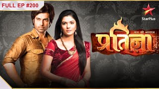 Mann Kee Awaaz Pratigya  Season 1  Episode 200 [upl. by Marley390]