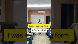 PAST CONTINUOUS TENSE learnenglish basicenglish dailyenglish englishgrammar englishwithllbwali [upl. by Castorina]