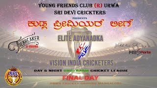 TB1  ELITE ADYANADKA VS VISION INDIA CRICKETERS  KUDLA PREMIER LEAUGE 2023 [upl. by Gorges]