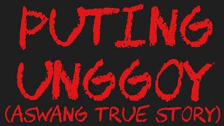 PUTING UNGGOY Aswang True Story [upl. by Aihsek]