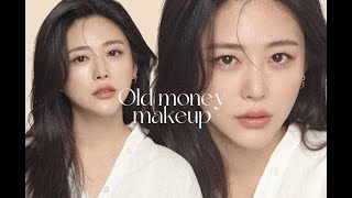 ENG 고급의 정석 ✨ 올드머니 메이크업 💰  귀티나는 메이크업 꿀팁 [upl. by Vivienne]