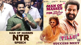 JrNTR Speech at Tillu Square Success Meet  Siddu Anupama Parameswaran  Mallik Ram [upl. by Yraht179]