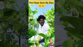 Puri Raat Sone Na Diya😀😀 comedy comedyvideos funny comedyshorts facts [upl. by Ennaesor826]