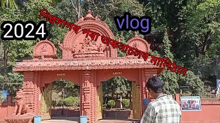 my first vlog SivaSagar to arunasol r malinithan [upl. by Eiramanitsirhc]