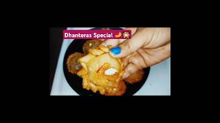 Diwali ki tayari ho rahi hai 🪔🎇🪔🪔🌺🥀recipe food shortvideo diwali dhanteras [upl. by Isia]