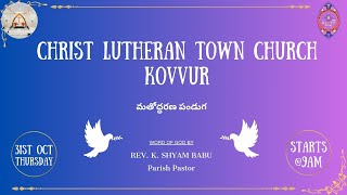 Reformation Day  2024  Christ Lutheran Town Church  Kovvur  CLTC KVR  311024 [upl. by Teddman233]