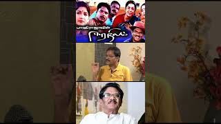 பாடுற எல்லா பாட்டையும் பாரதிராஜா சார் Okay பண்ணிட்டாரு sirpy bharathiraja shorts [upl. by Otis]