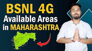 Latest Update about quotMAHARASHTRAquot🔥BSNL 4G Available Areas in Maharashtra  Bsnl 4g available states [upl. by Htebazle]