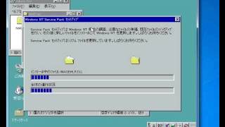 18年前のOS Windows 40をインストールしてみる [upl. by Acinorrev903]