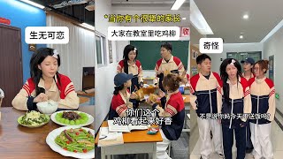 【叮叮喵】不是我真服了，是聽不懂我說的嘛搞笑 搞笑段子 回忆 大学生 解压 校园 娱乐 反转 [upl. by Maritsa]