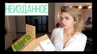 ВСЯ ПРАВДА ПРО IHERB  КУДА ПИСАТЬ ЧТО ДЕЛАТЬ [upl. by Irisa]