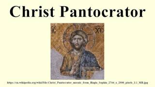 Christ Pantocrator [upl. by Noremmac519]