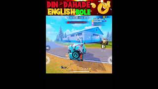 Din dahade English bole 😂 free fire funny moments shorts freefire deepakrds freefirefunny [upl. by Theona]